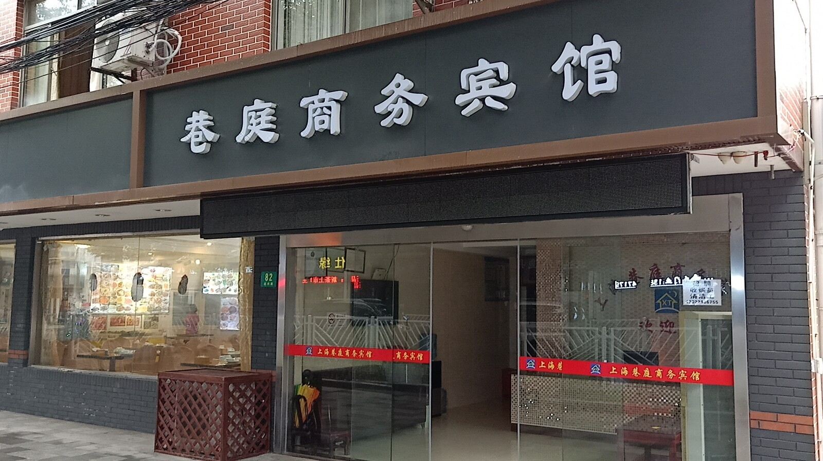 南宁福源家庭公寓