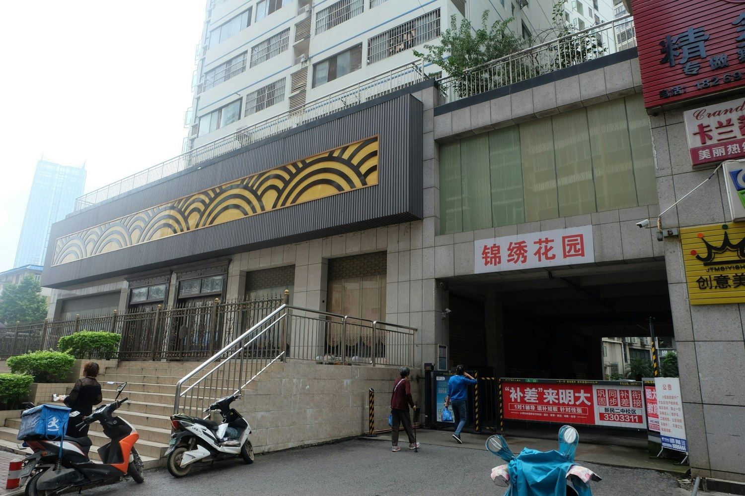 其他