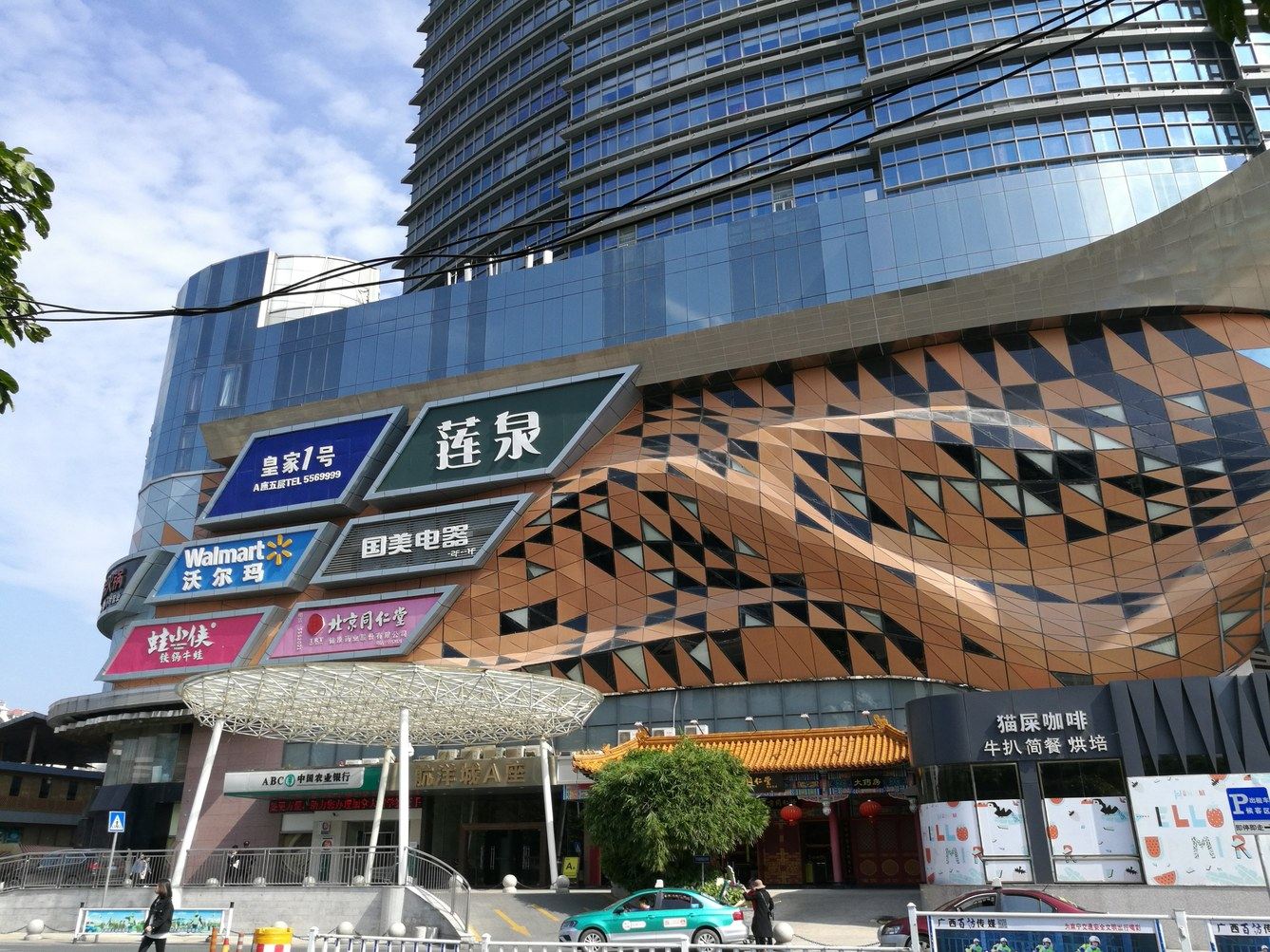 其他