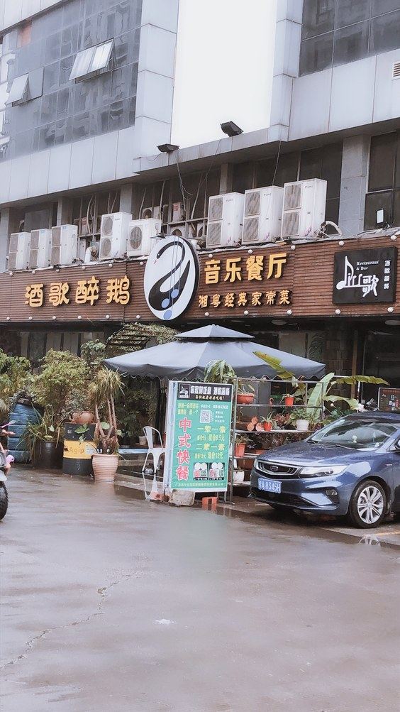 其他