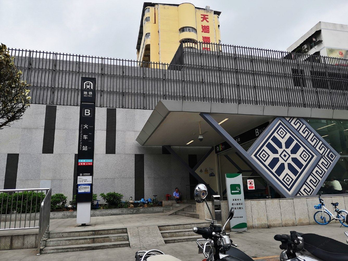 其他