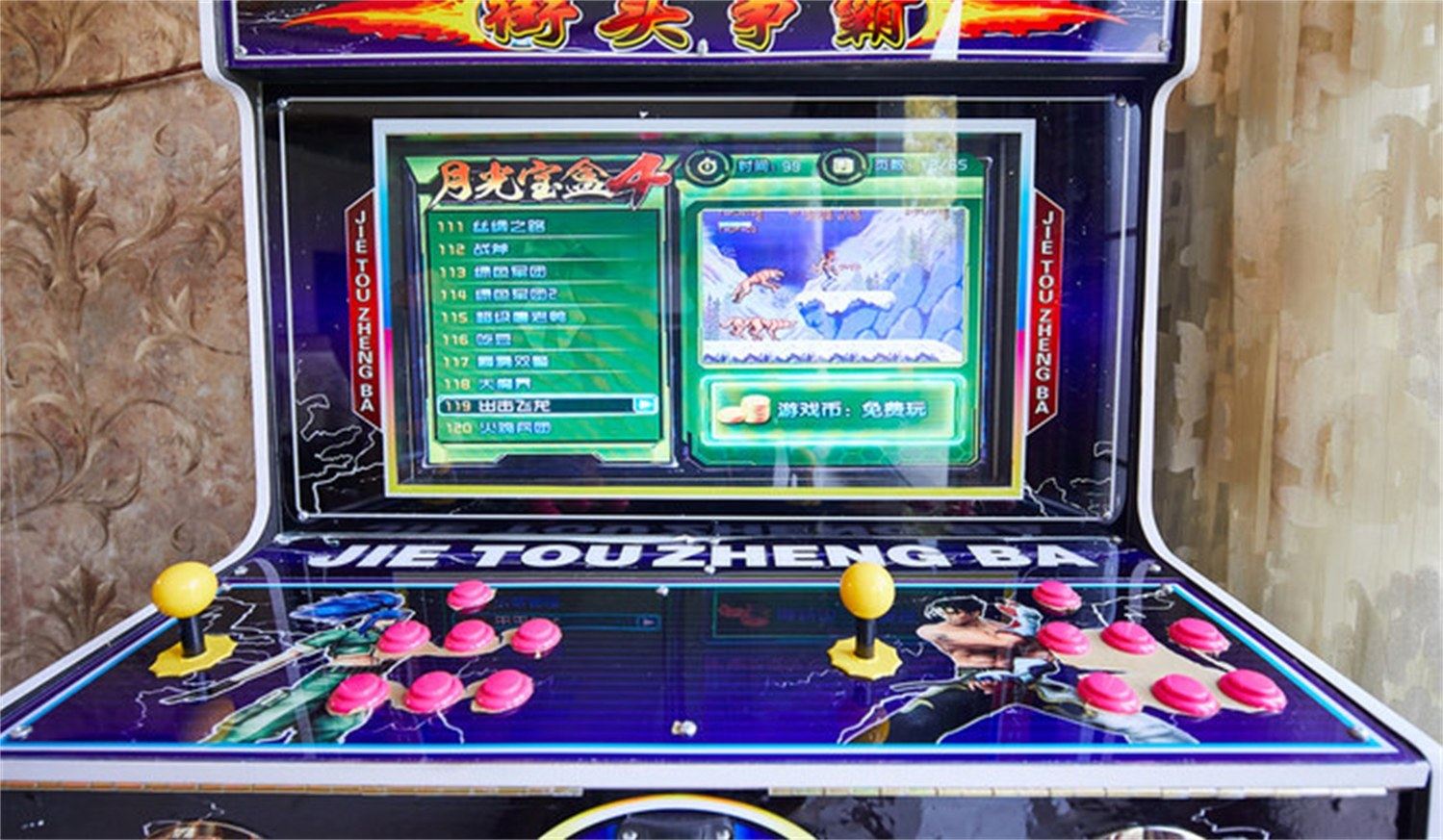 其他