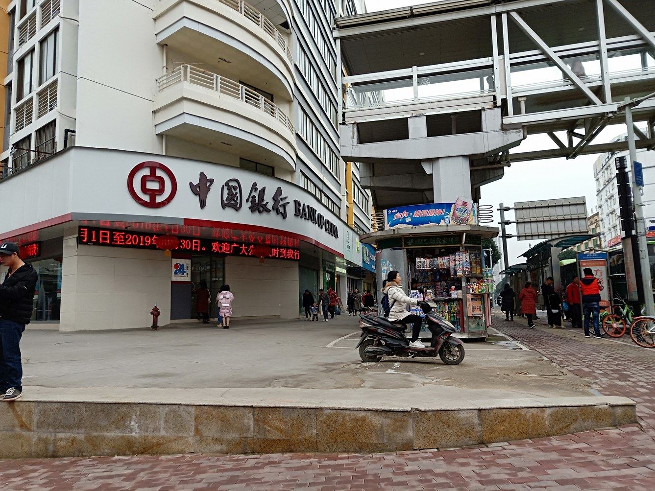 其他