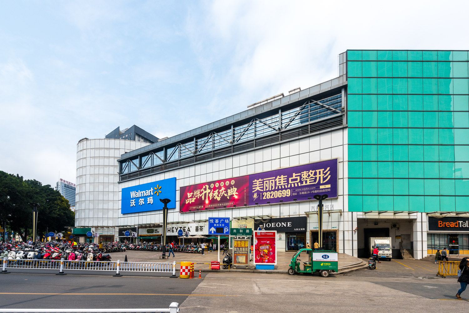 其他