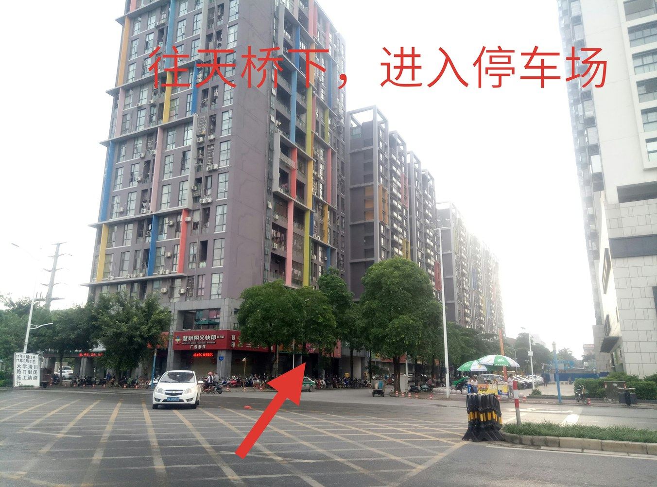 外观