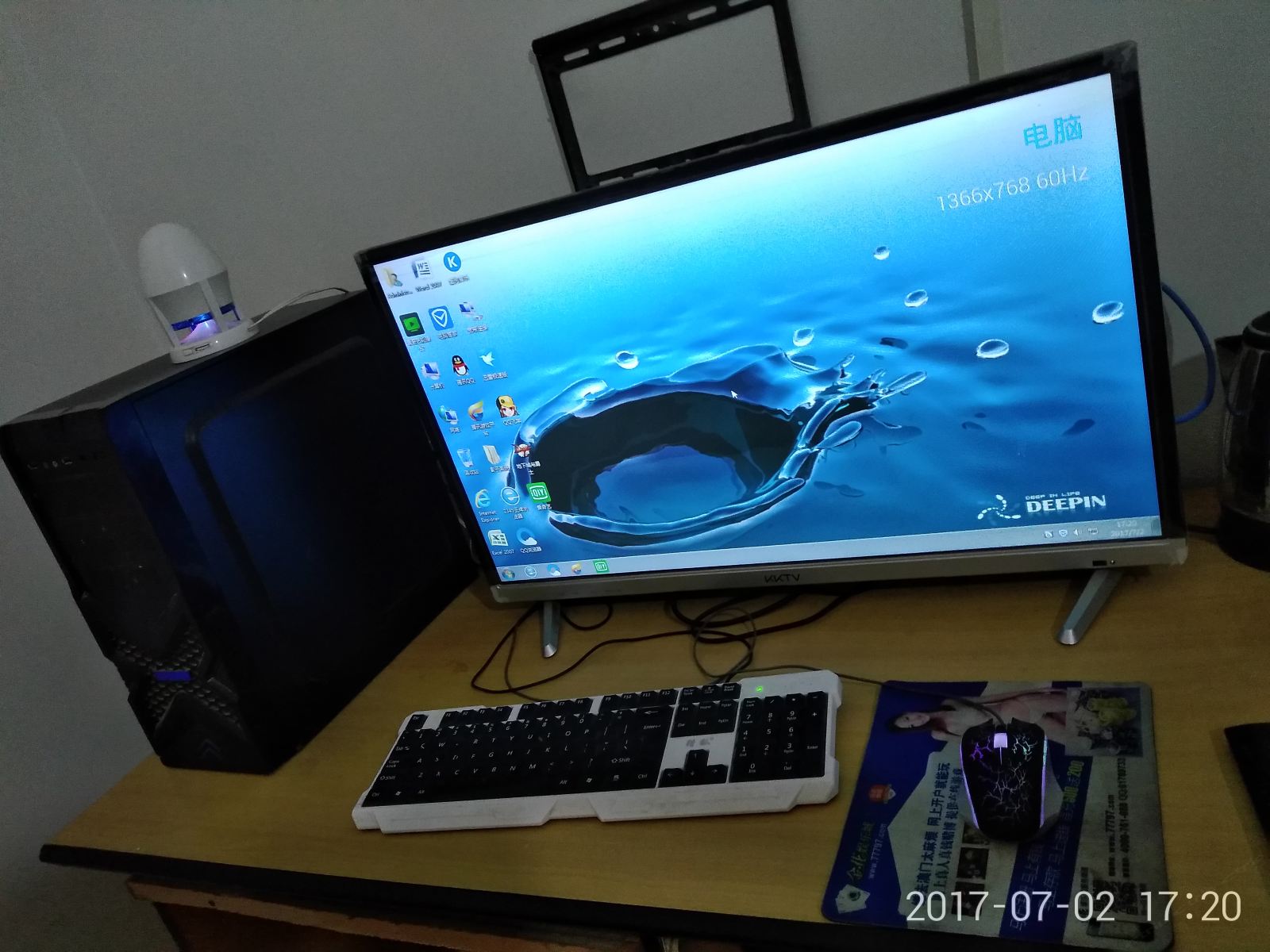 其他