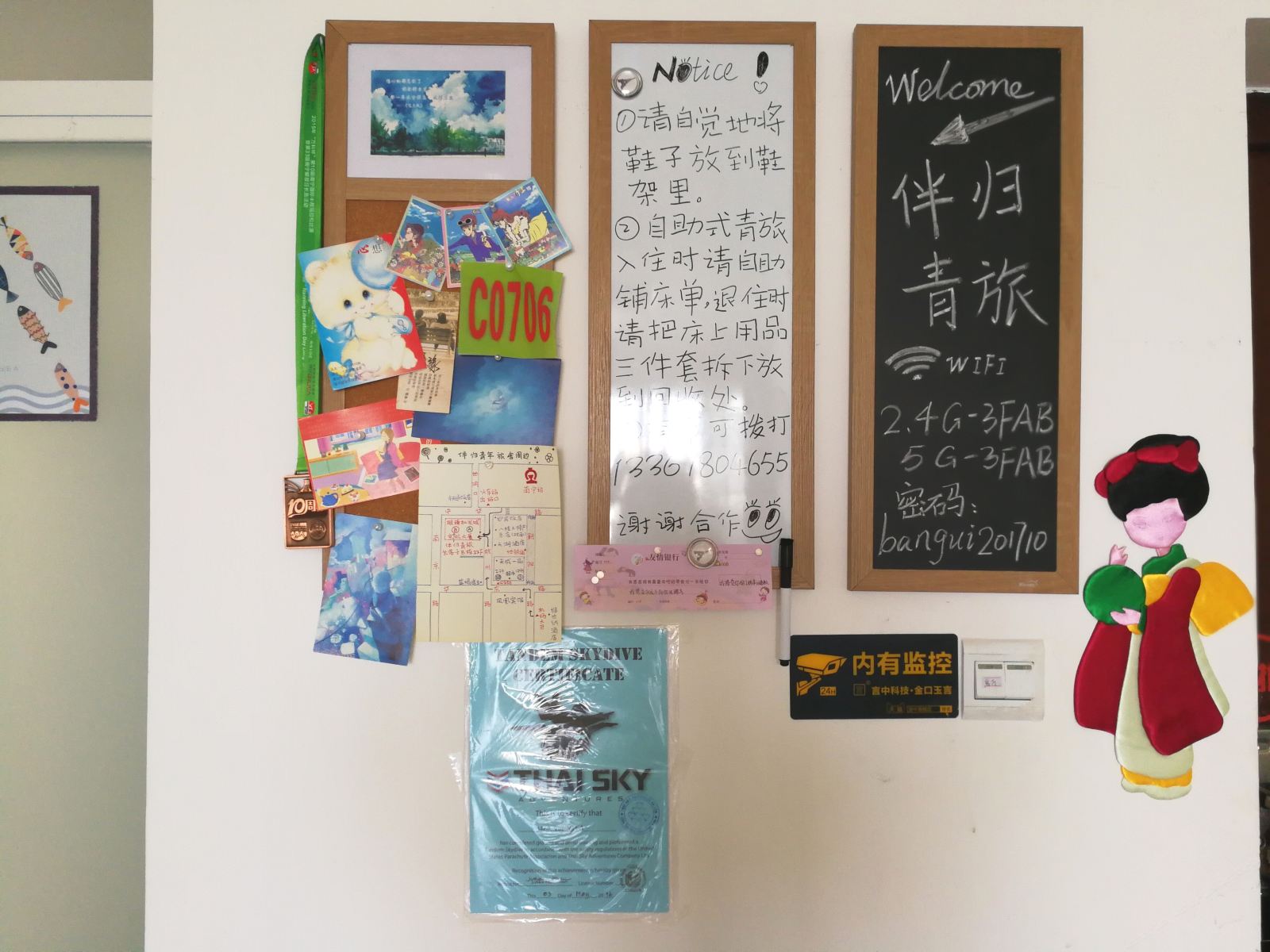 其他