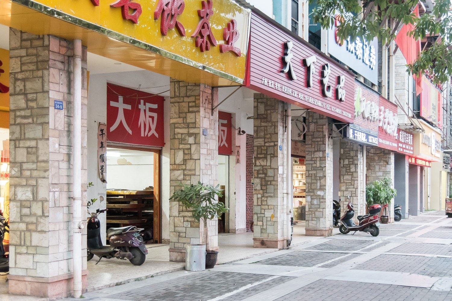 其他