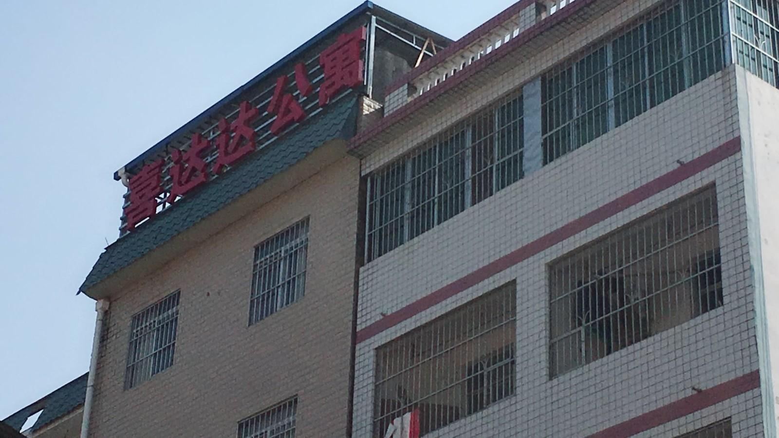 南宁喜达达酒店式公寓