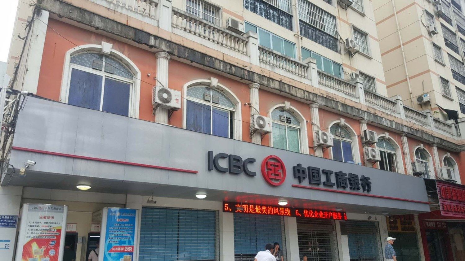 其他