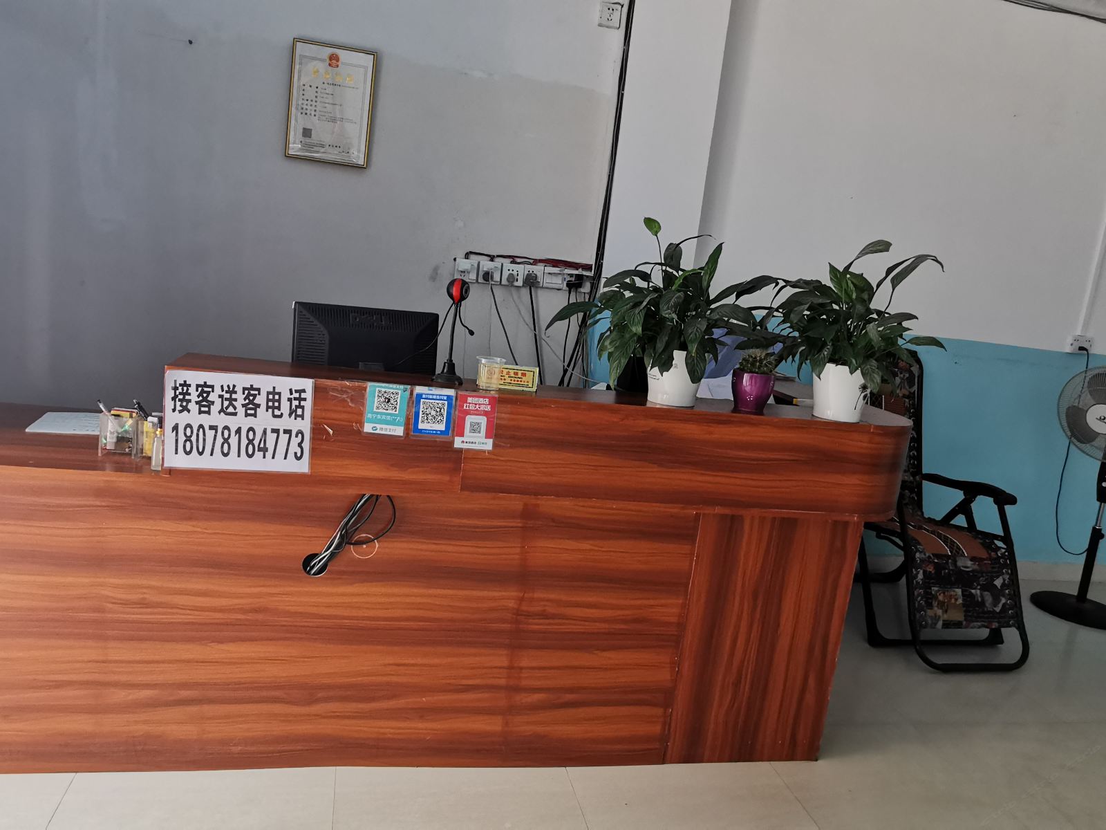 公共区域