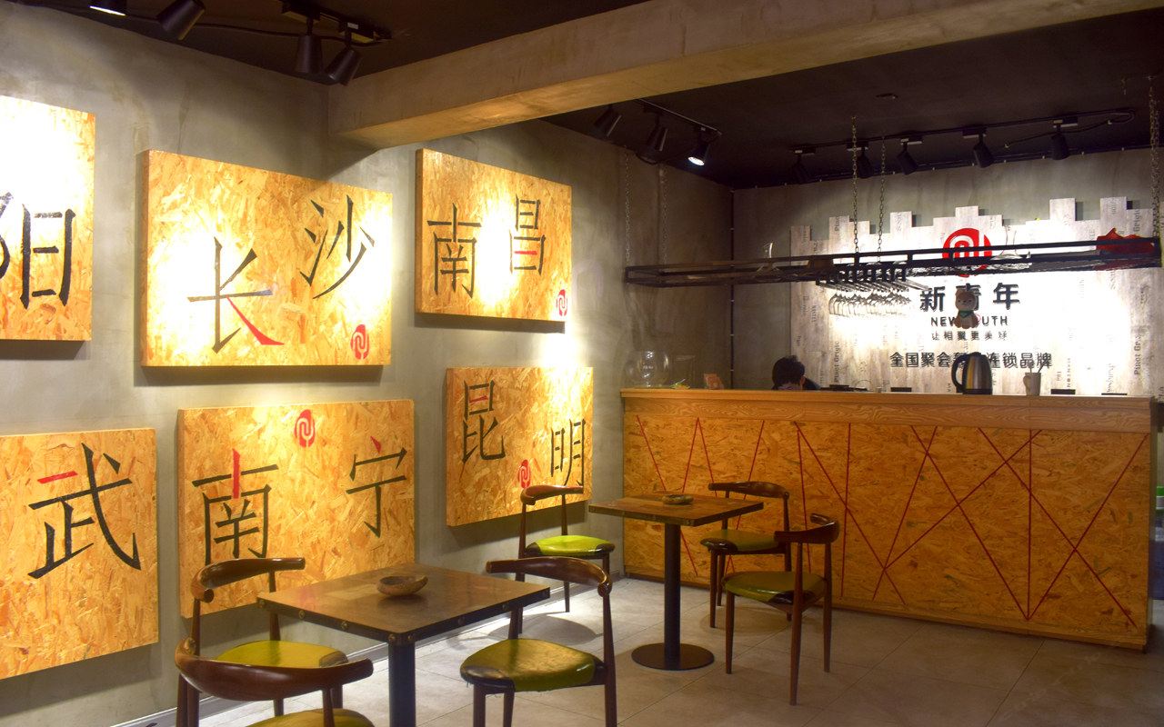 其他