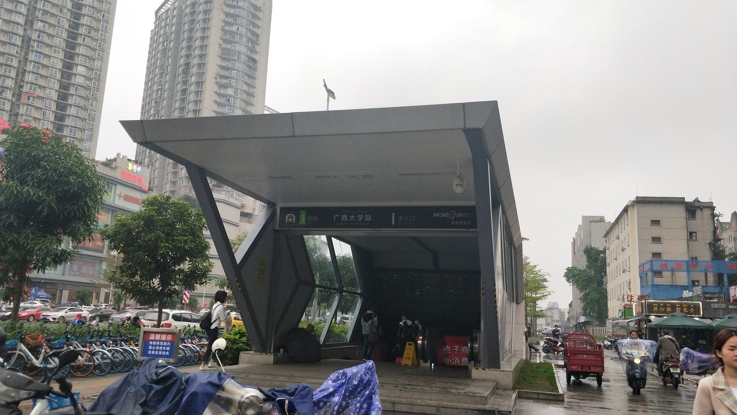 其他