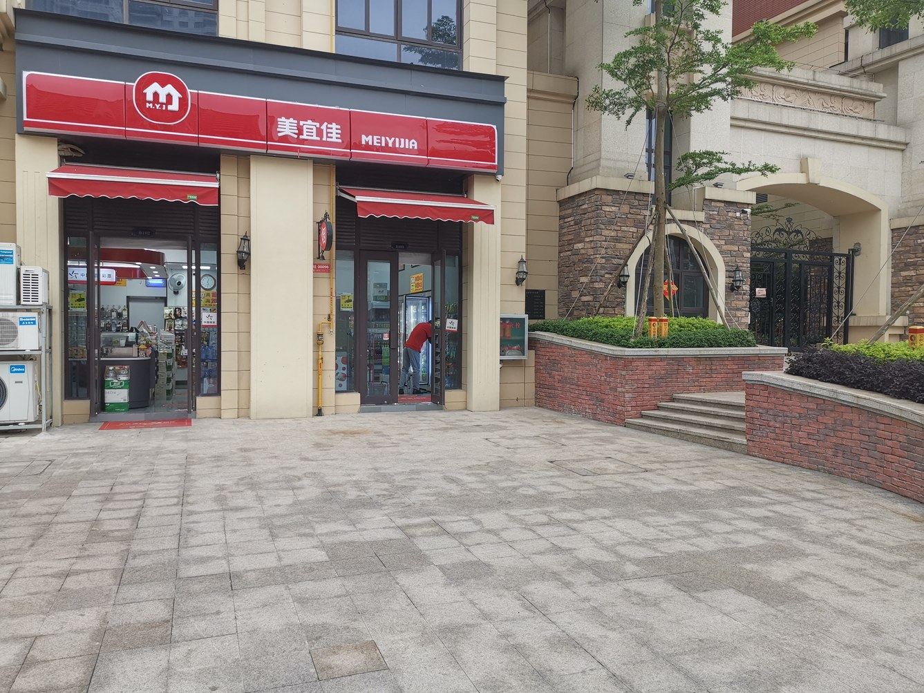 其他