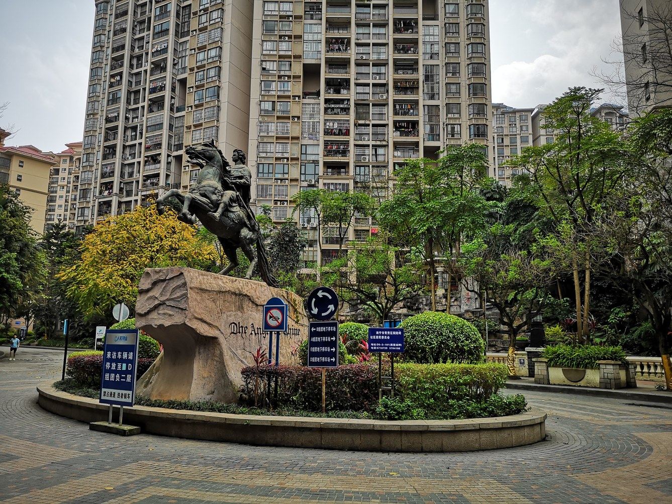 其他