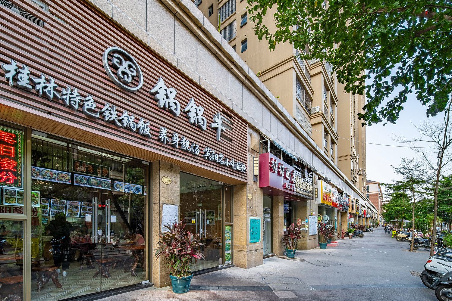 其他