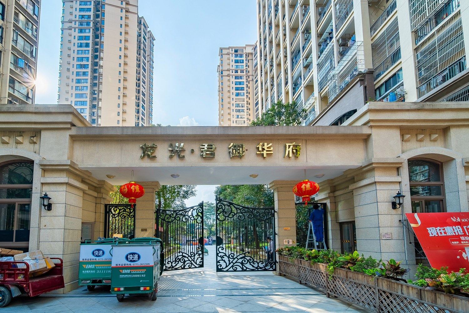 其他