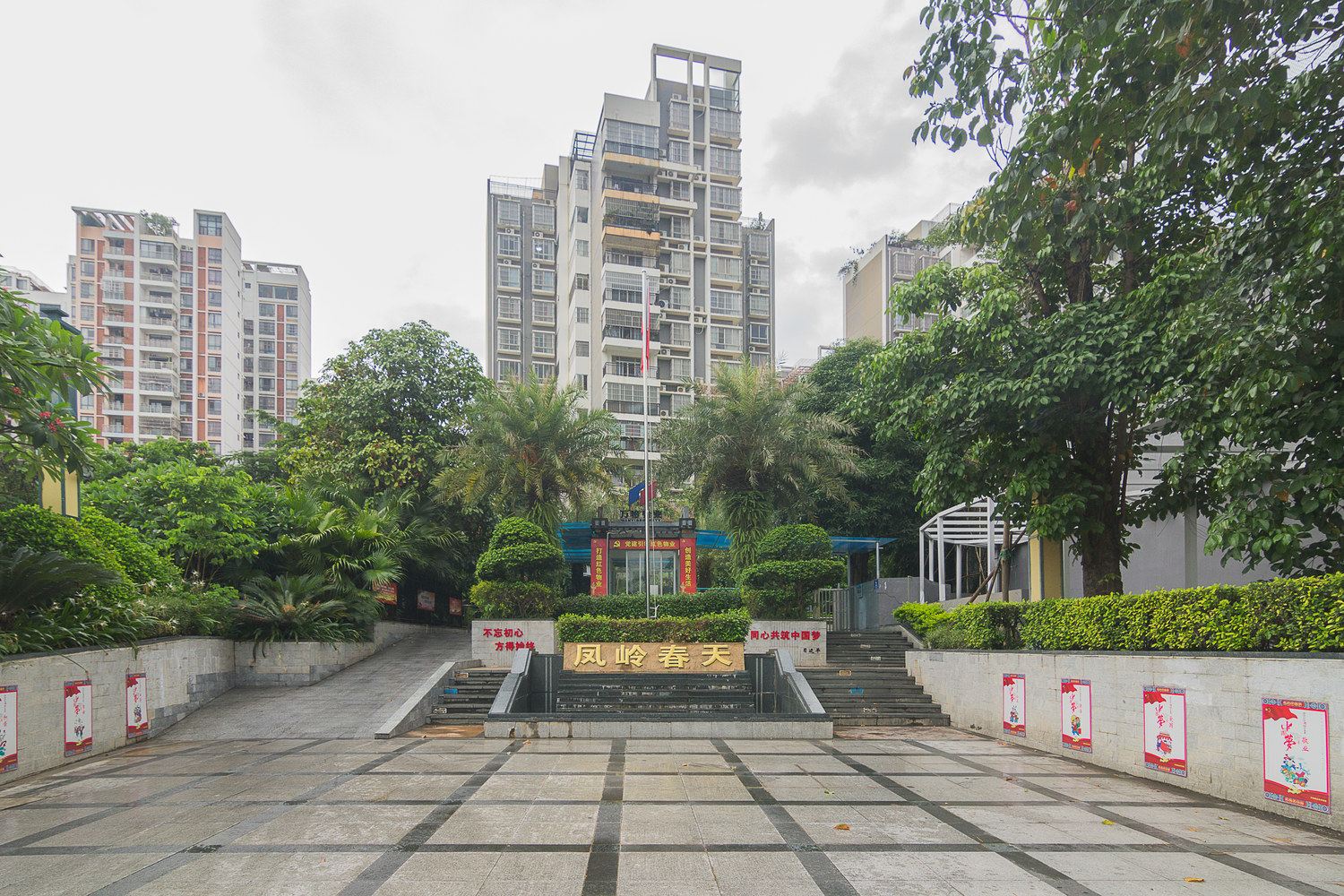 联盟新城旅行者之家公寓NO.6