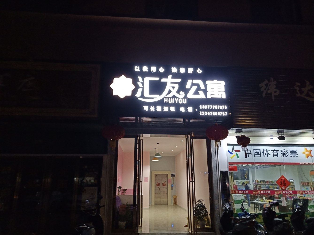 其他