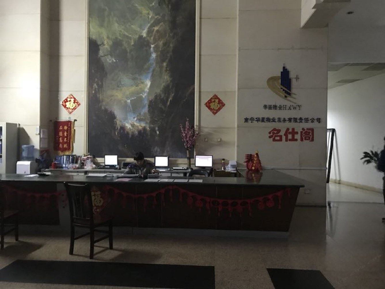 其他