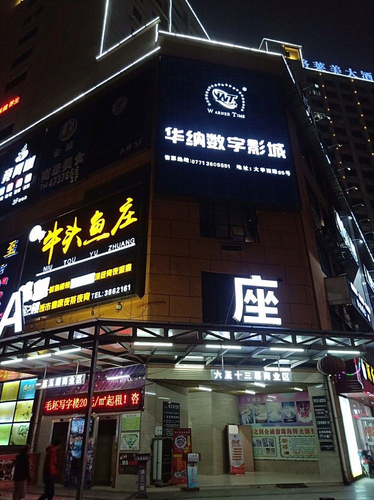 其他
