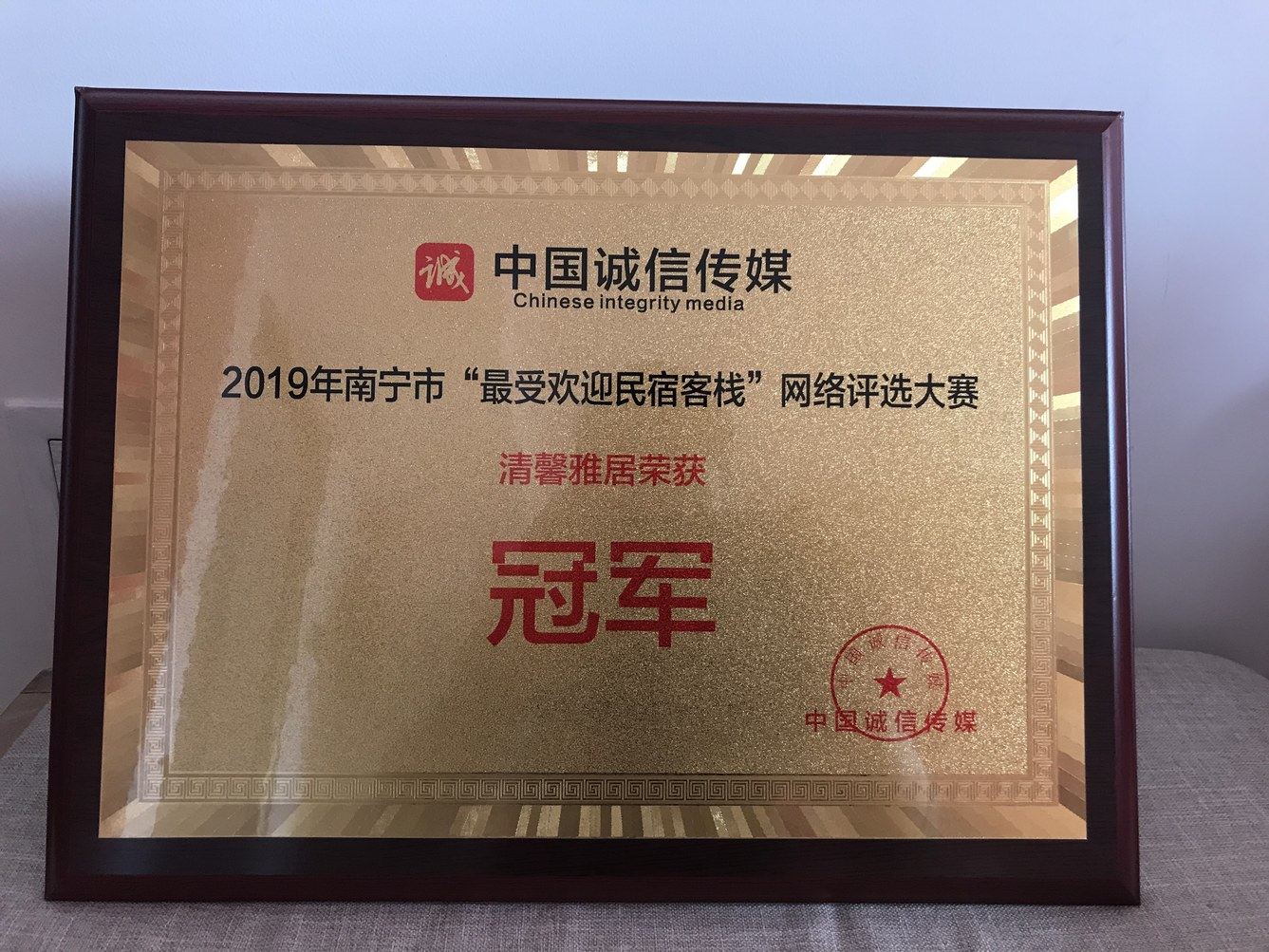 南宁小邵公寓