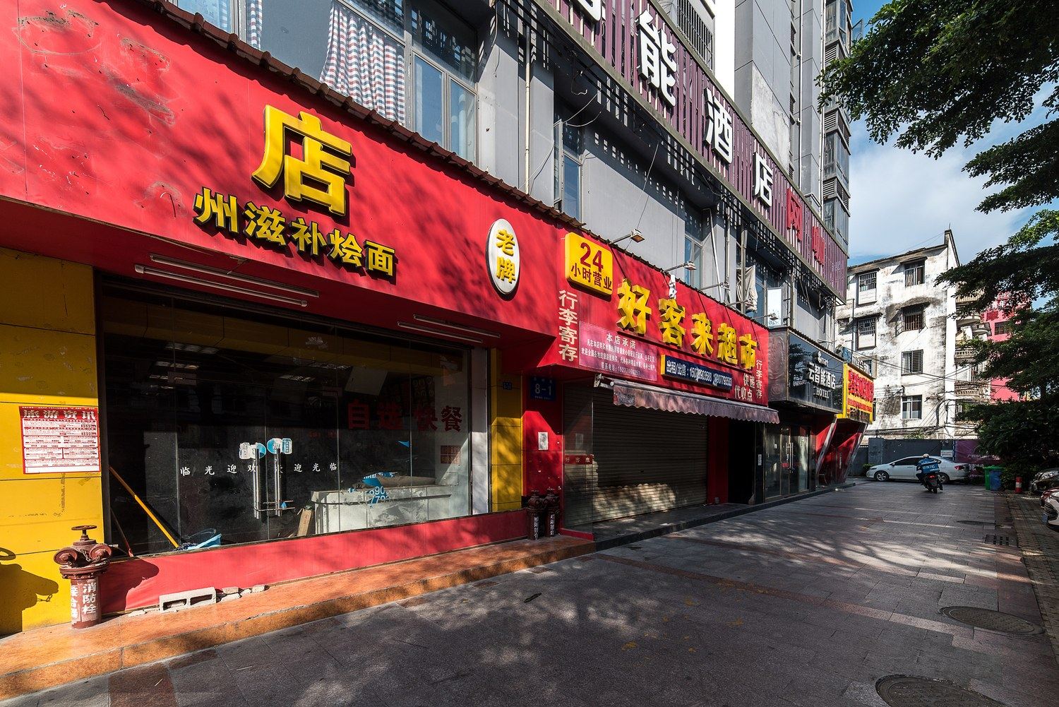 其他