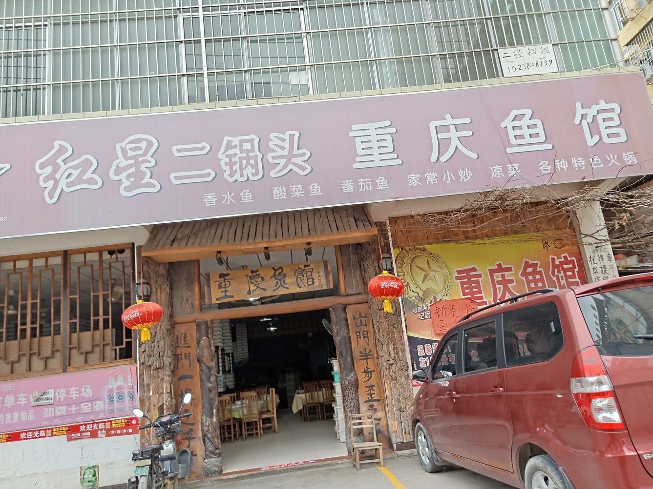 其他