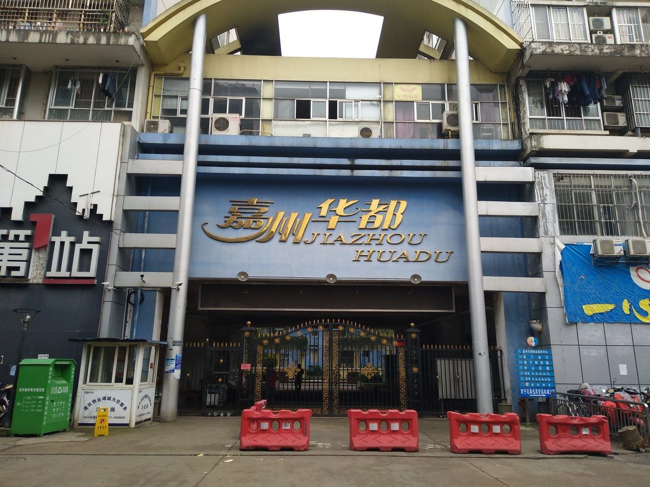 其他