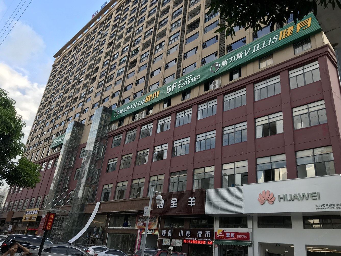 其他