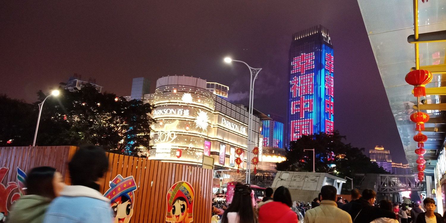 其他