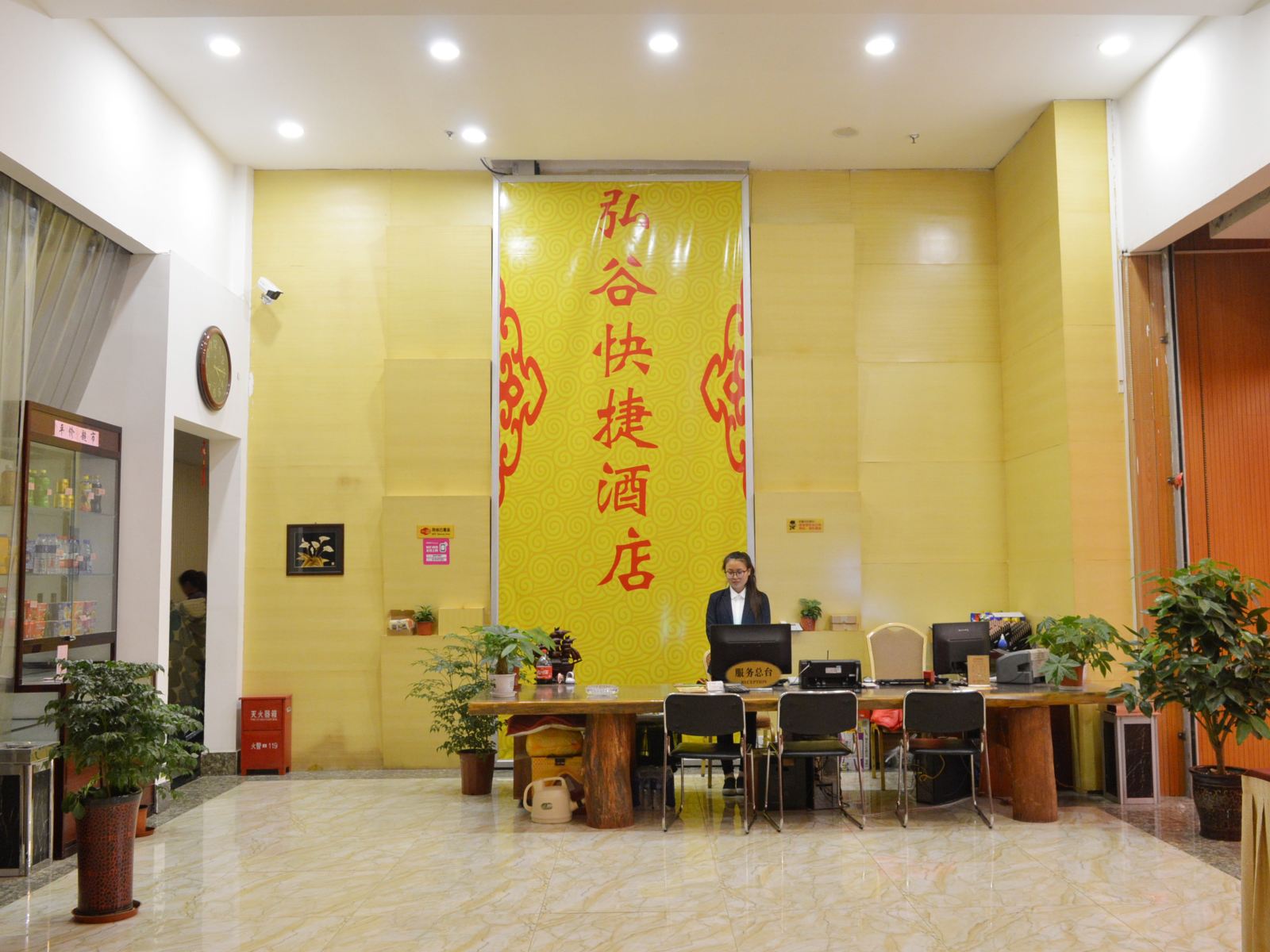 公共区域