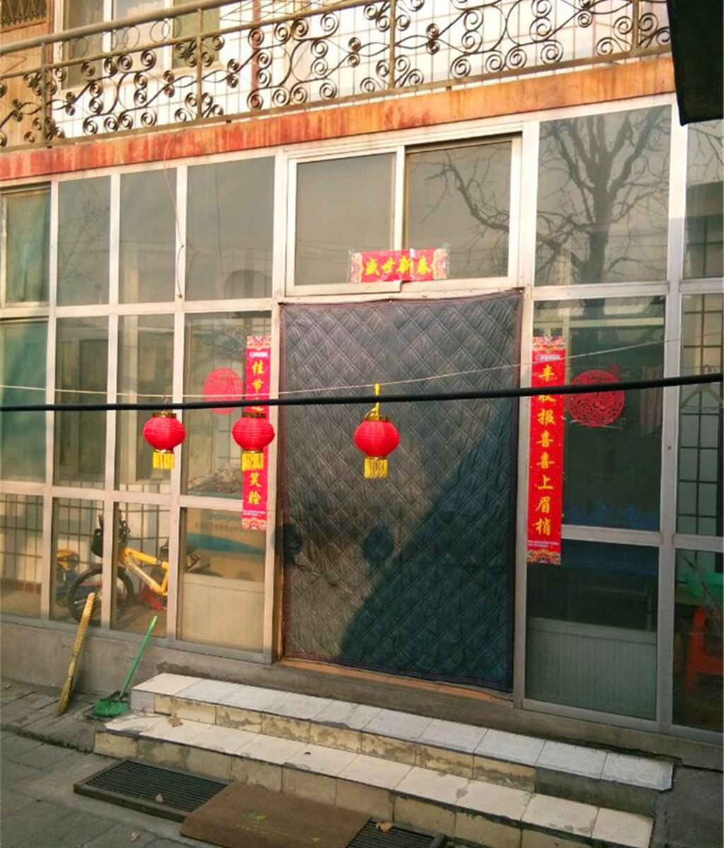 石家庄市情缘旅馆