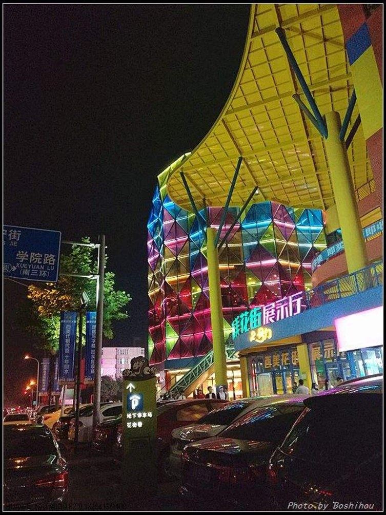 石家庄新新日租民宿(2号店)