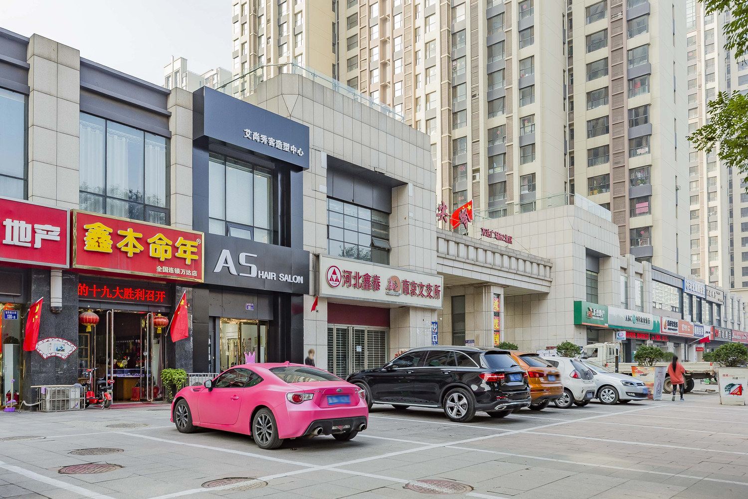 石家庄心嗨假日公寓(2号店)