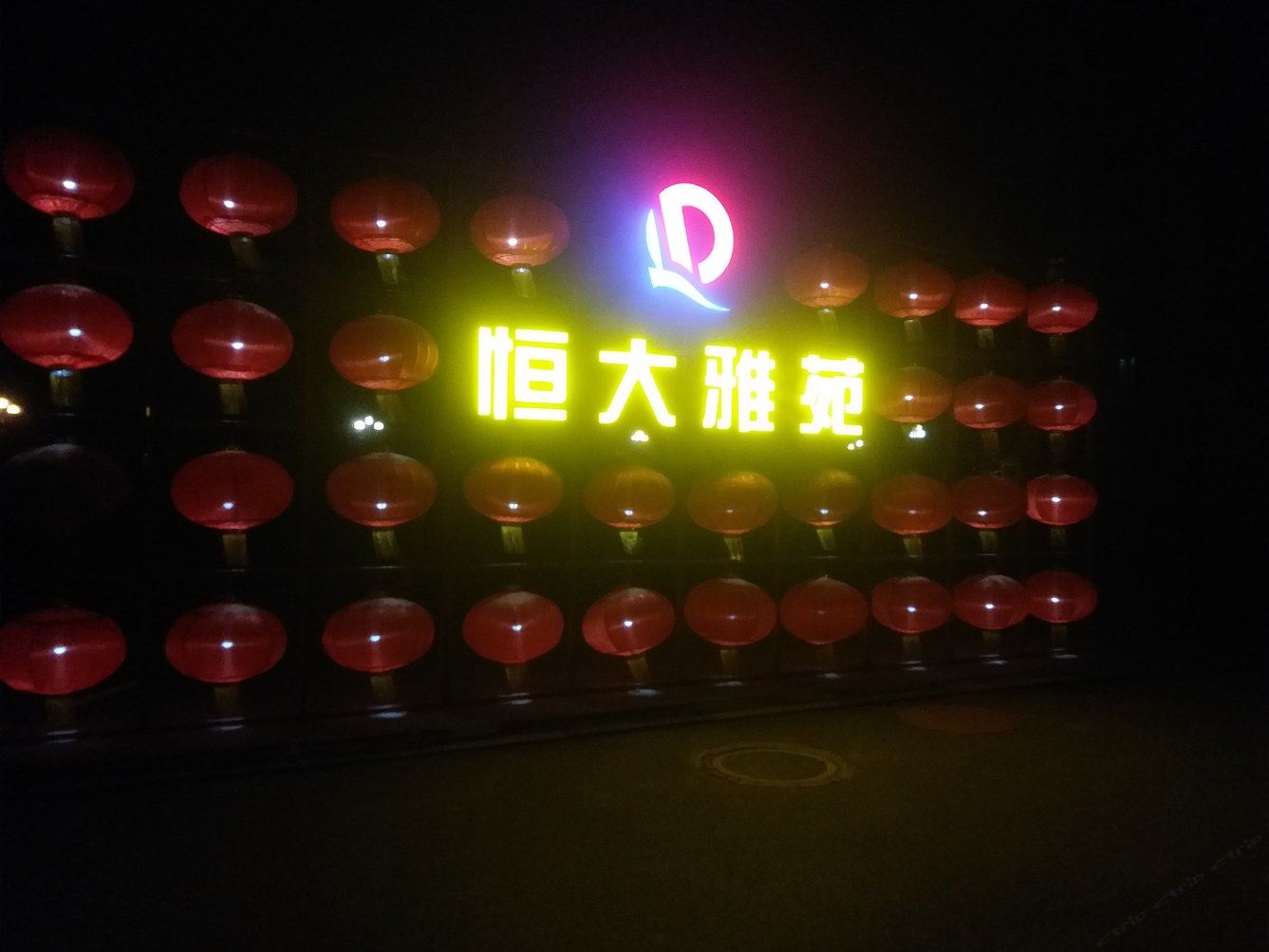 石家庄温馨家园日租公寓(5号店)