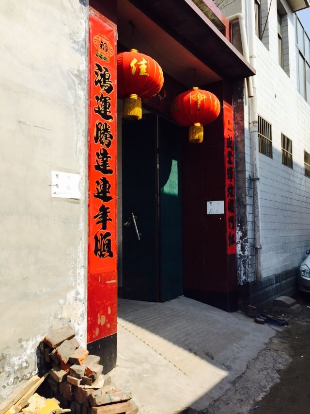 石家庄立净宾馆