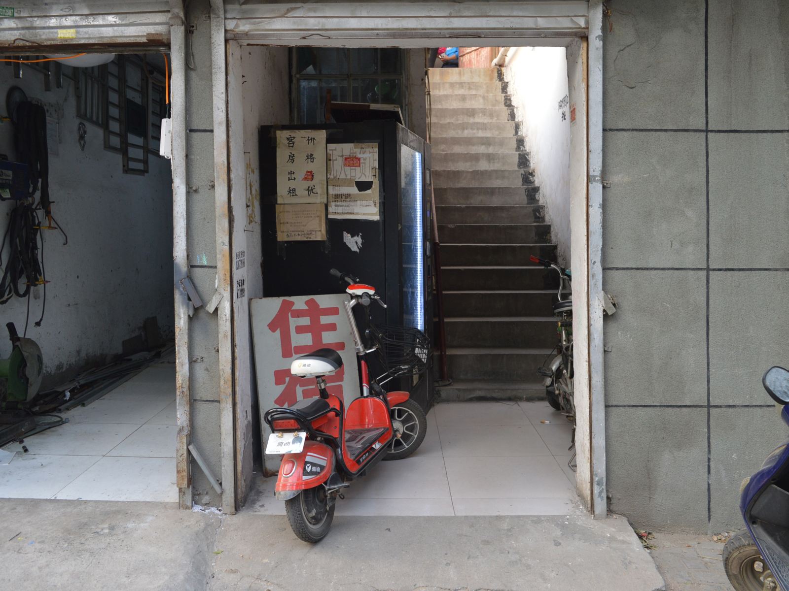 石家庄幸福旅馆