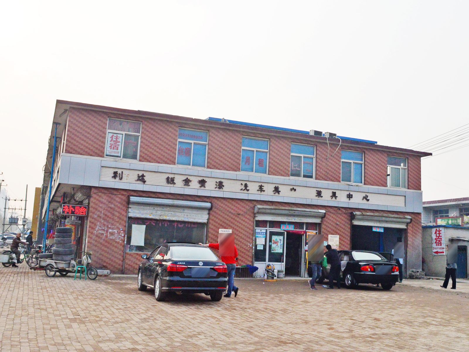 石家庄新时代旅馆