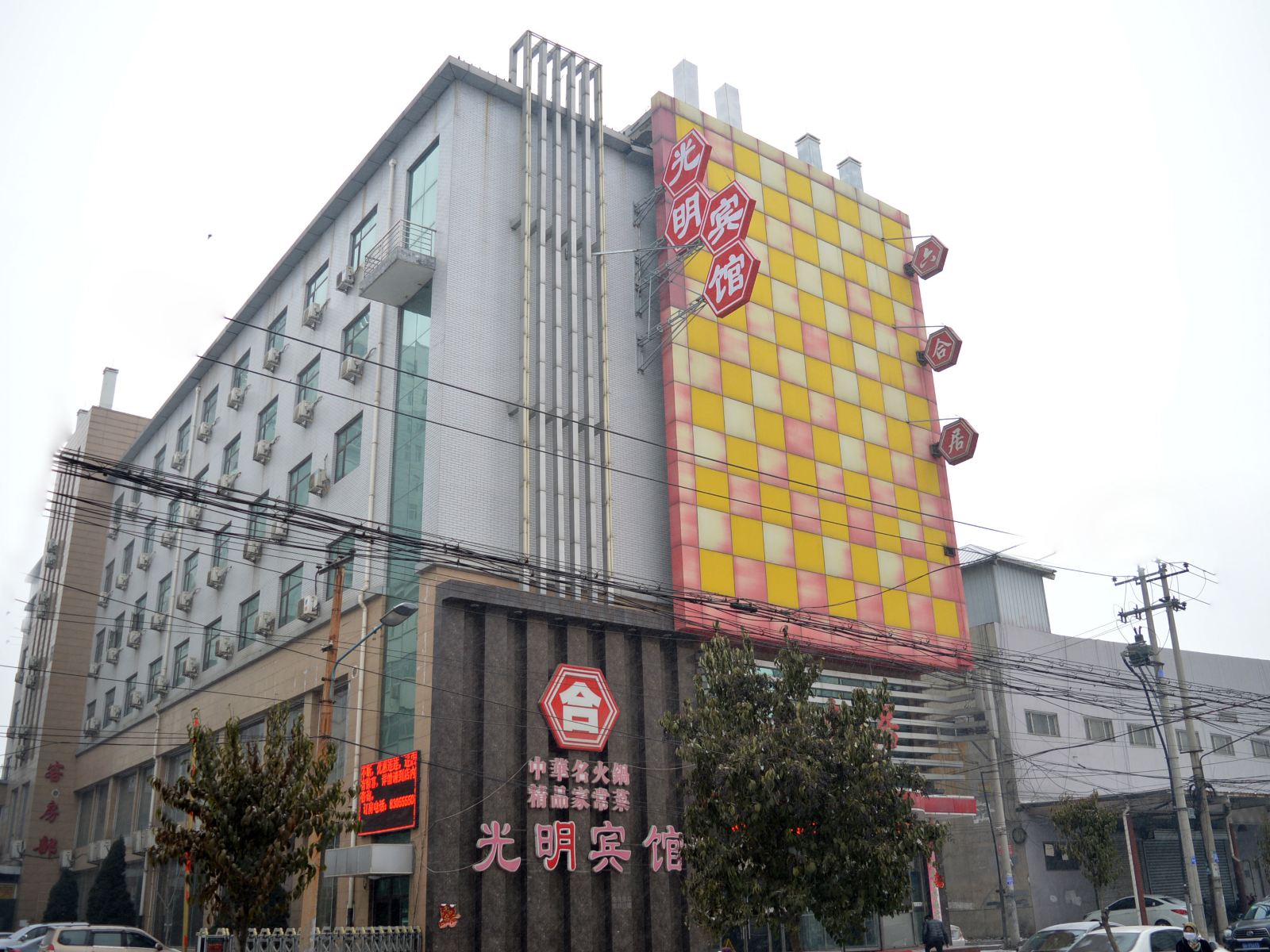 外观