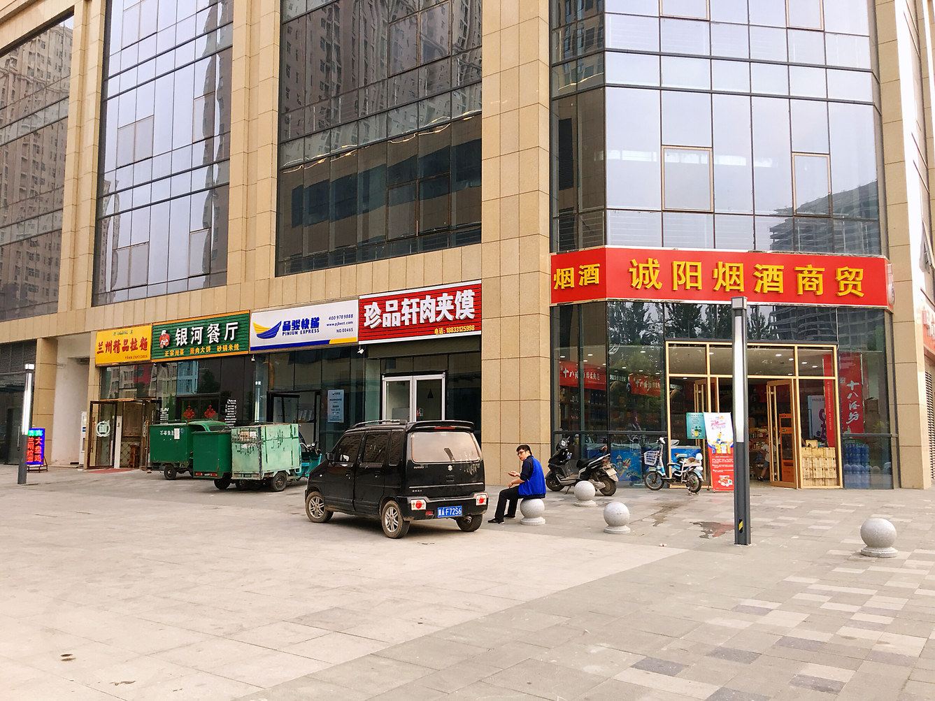 其他