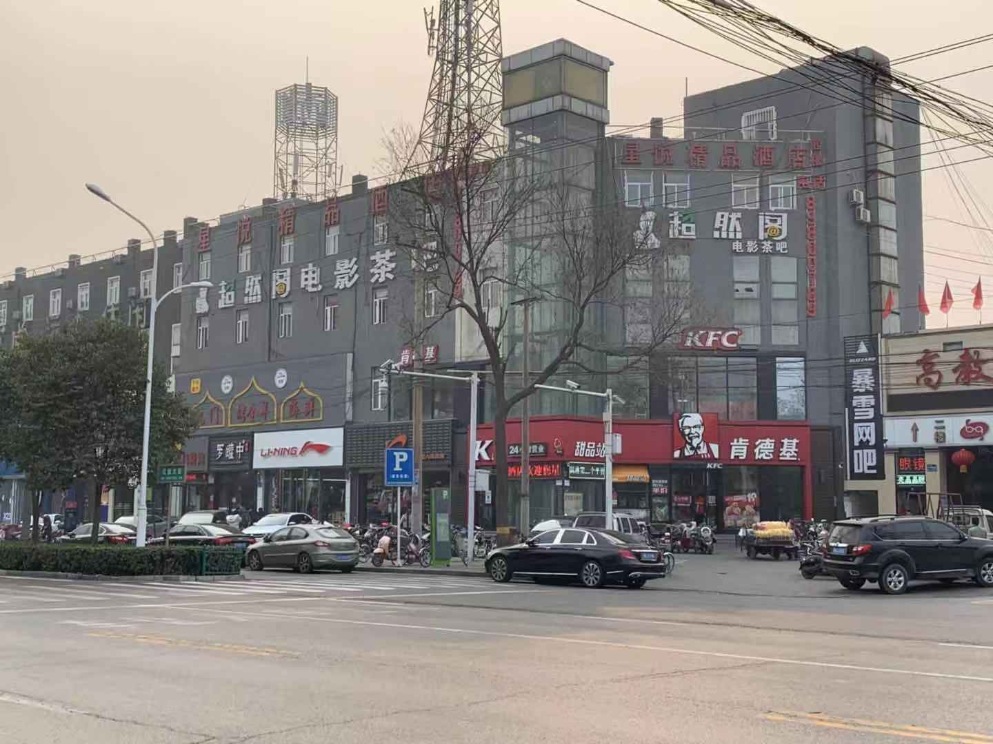 石家庄星悦精品酒店