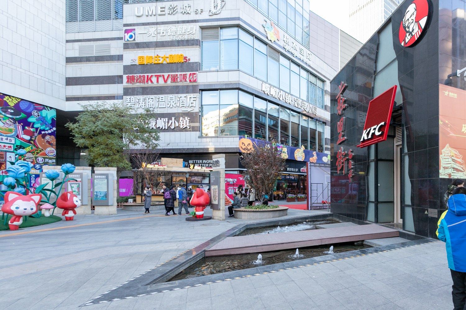 石家庄范小小公寓(2号店)