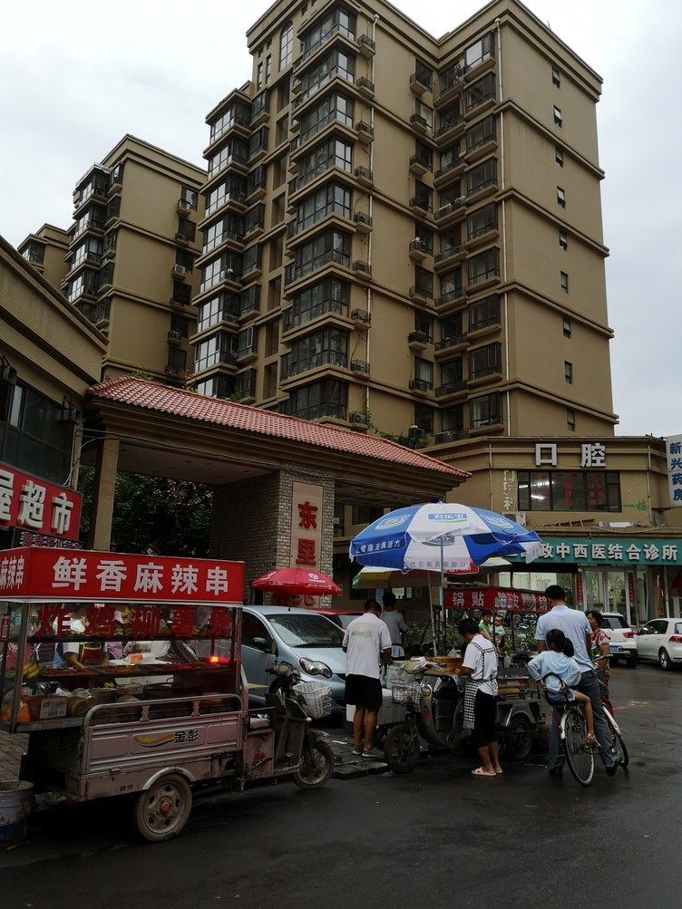 其他