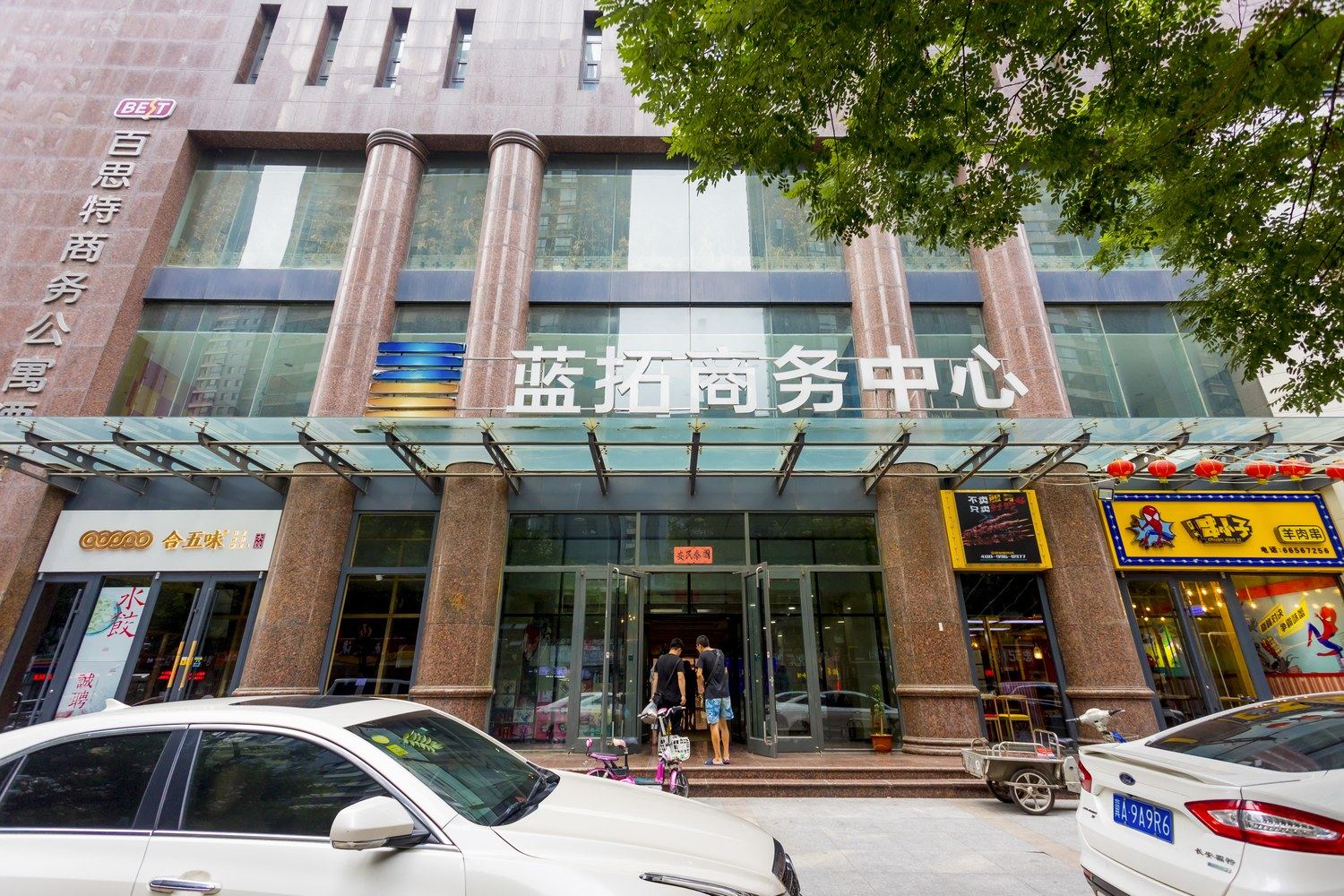 其他