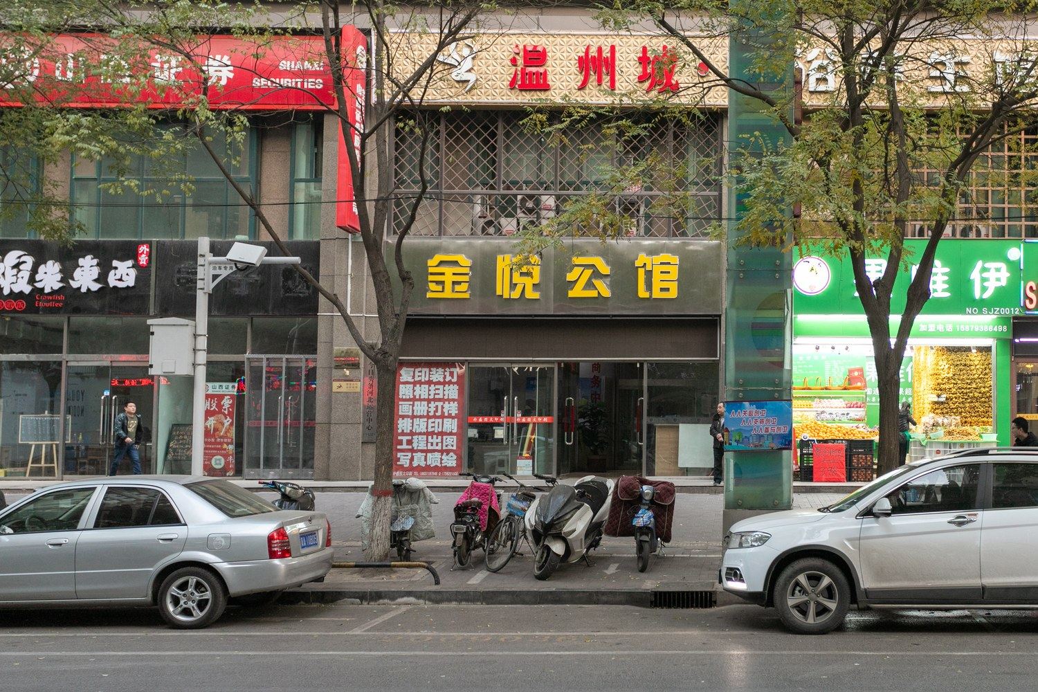其他