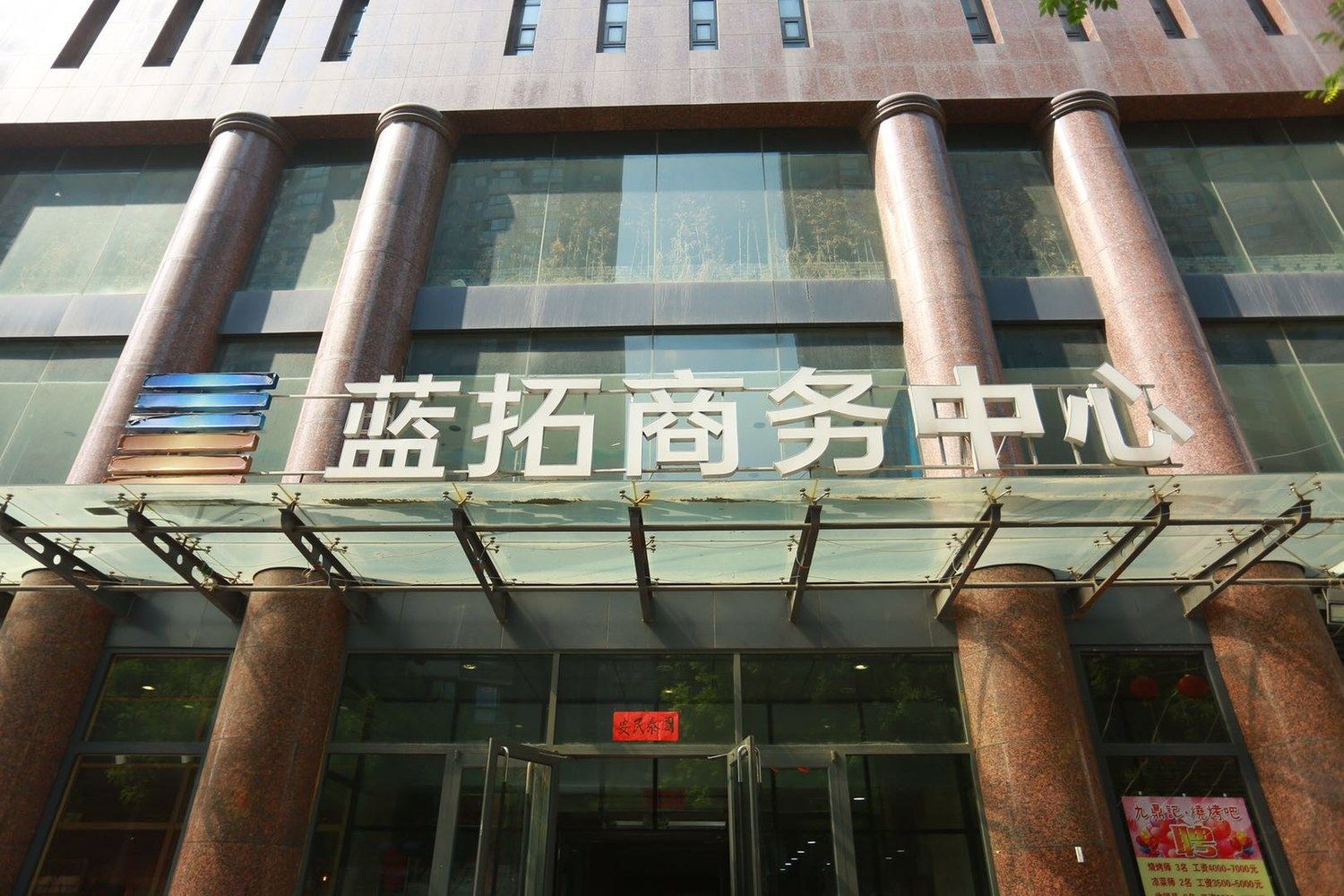 其他