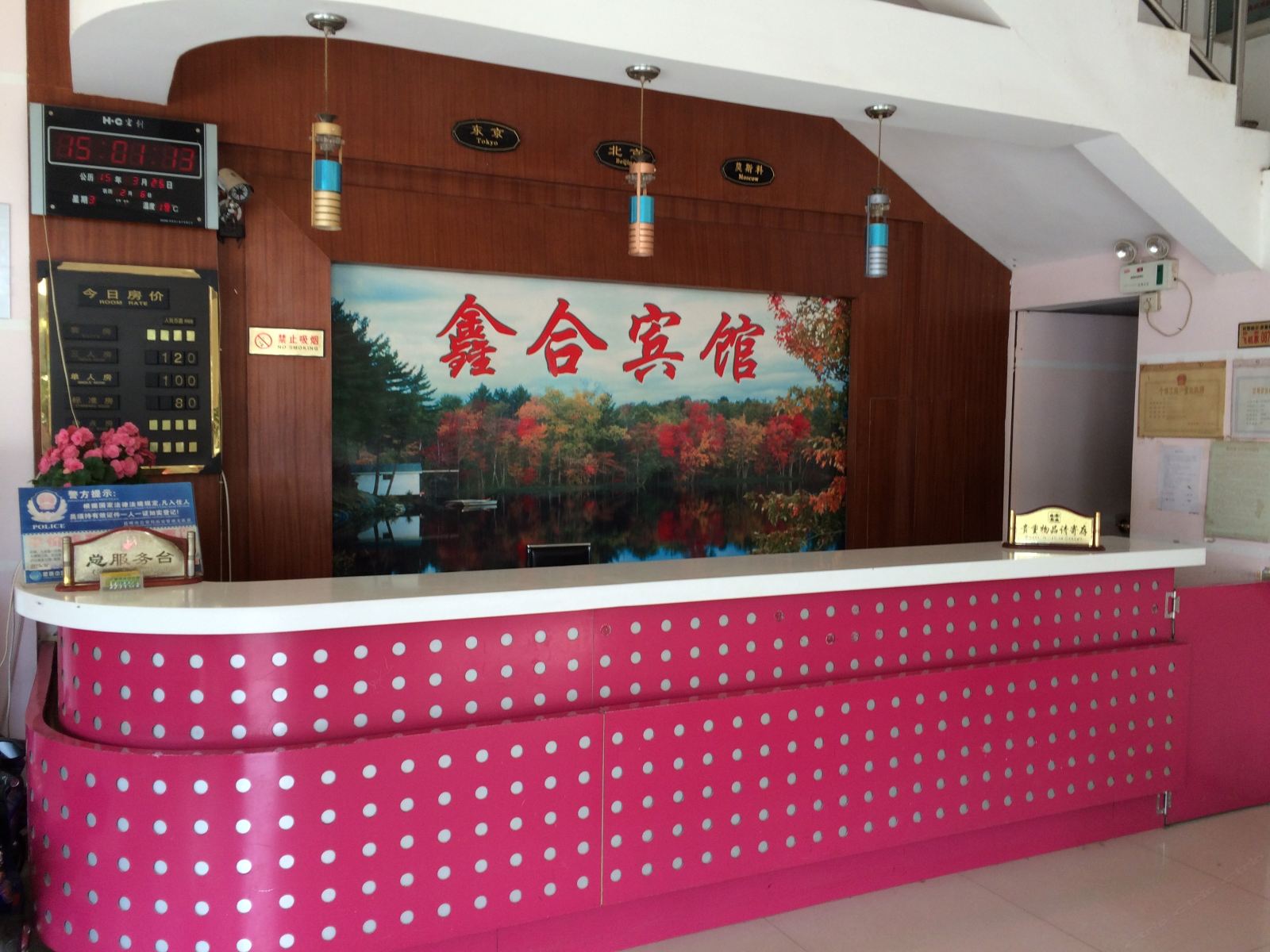 公共区域