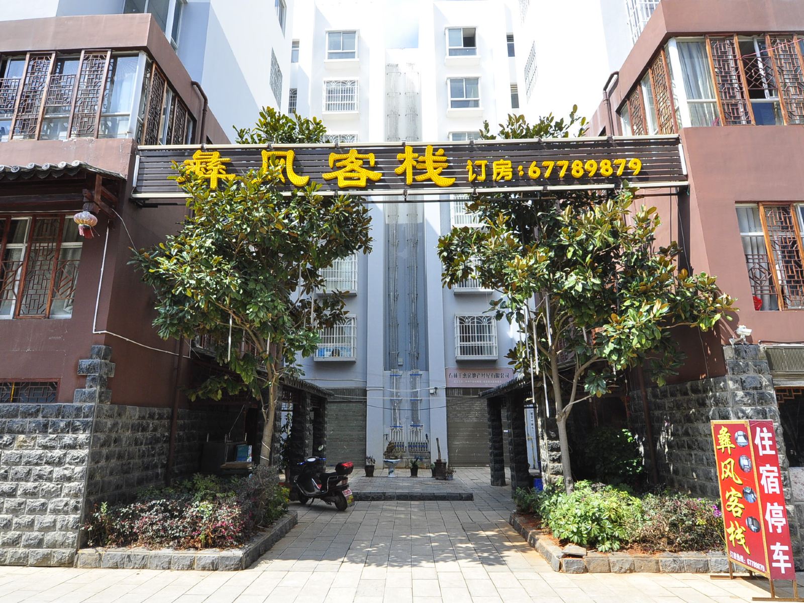 外观