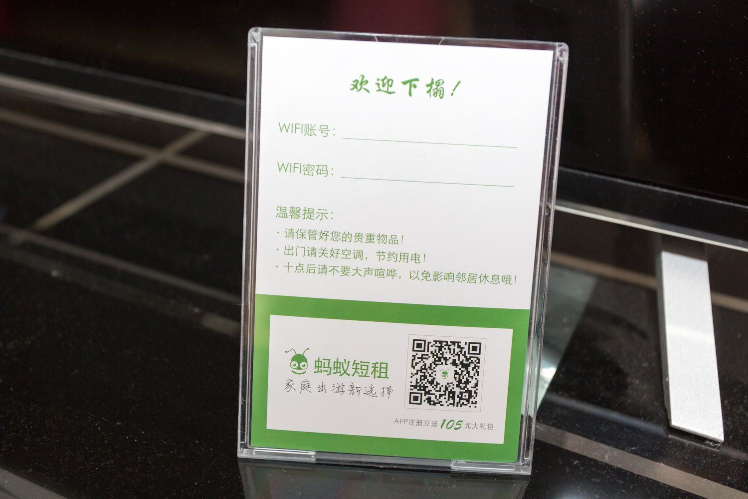 其他
